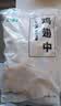 上鲜鸡翅中 净重3斤 烤翅鸡中翅炸鸡翅红烧鸡翅鸡肉生鲜美食大赛 实拍图