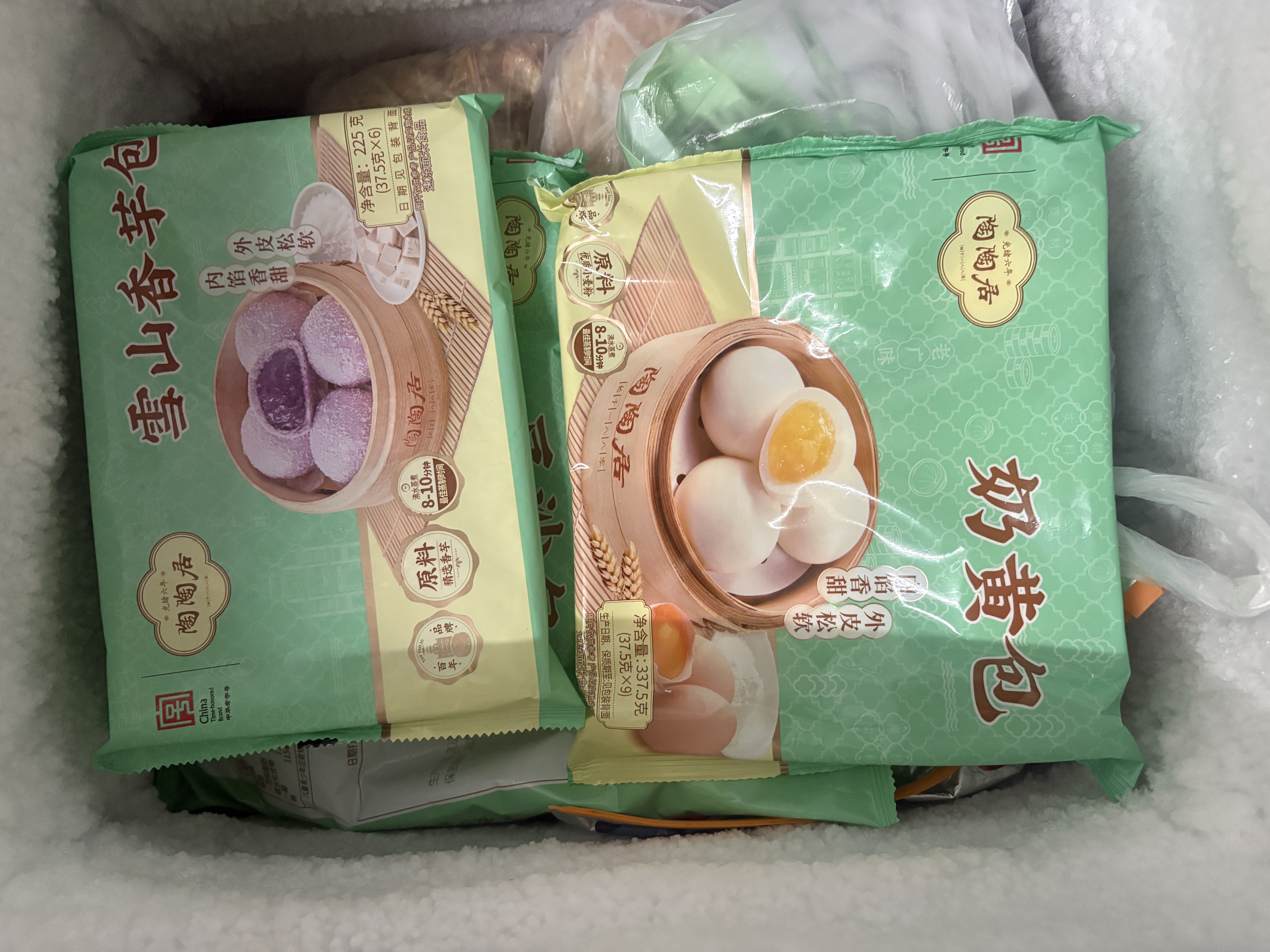 陶陶居中华老字号品牌 早茶包点生鲜食品半成品方便早餐广式点心 南瓜红豆卷315g*1袋 实拍图
