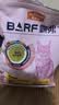 麦富迪猫粮 barf霸弗天然猫粮全价老年猫粮≥7岁 1.8kg 实拍图