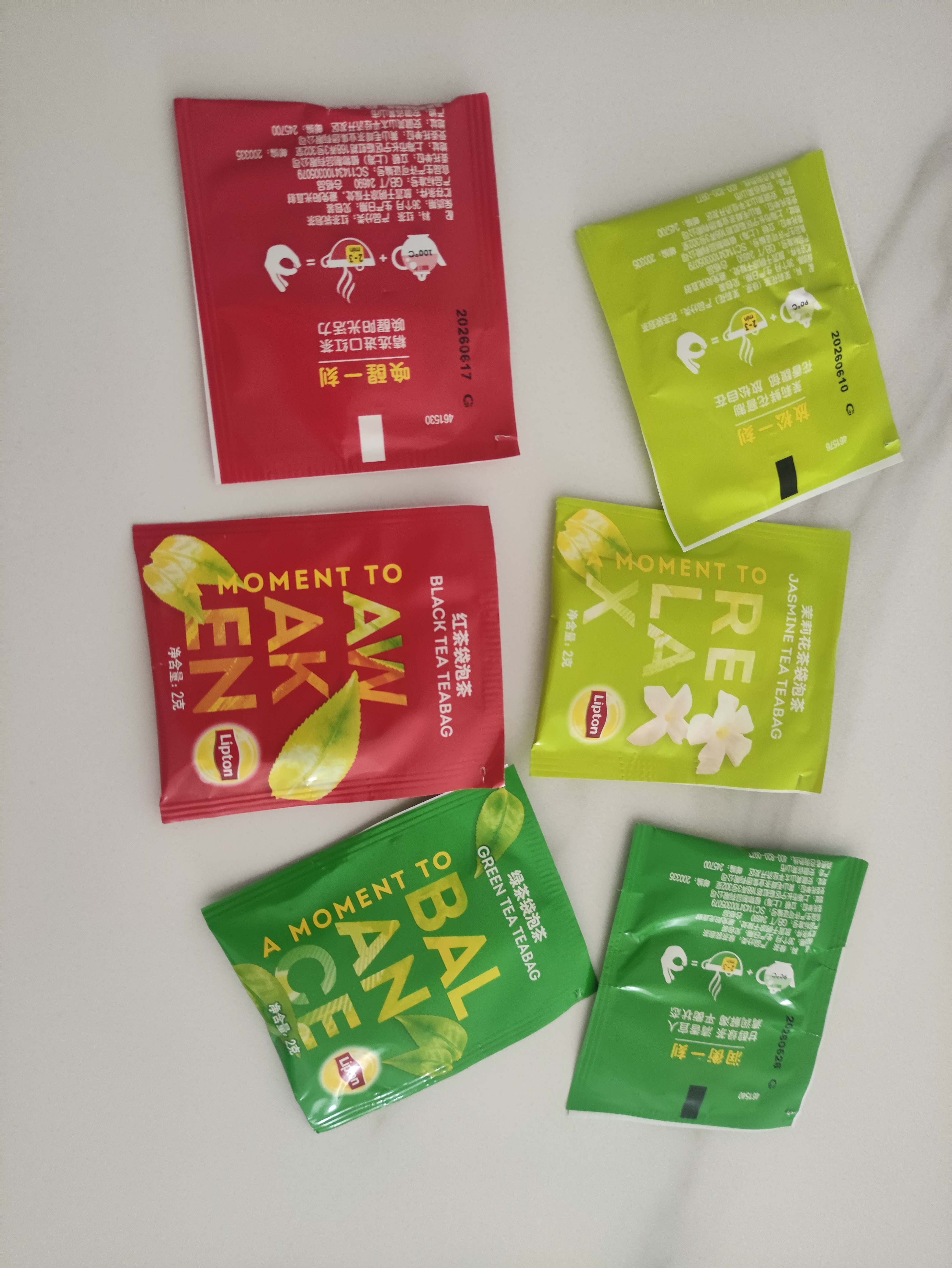 立顿组合茶包红茶绿茶茉莉花茶乌龙茶叶6种口味80包153g盒装 实拍图
