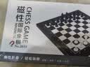 乐智由我大号国际象棋磁性小学生比赛专用儿童桌游玩具便携折叠棋生日礼物 实拍图