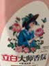 立白大师香氛洗衣液1斤 柔顺护衣 持久留香水手洗专用 品质严选 实拍图