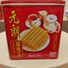 元朗鸡蛋卷 饼干礼盒曲奇休闲零食品糕点 深圳广州特产广东老字号908g 实拍图