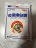 JING TANG京糖白糖500g【优级绵白糖】中华老字号 调料甘蔗糖烘焙冲饮烹饪 实拍图