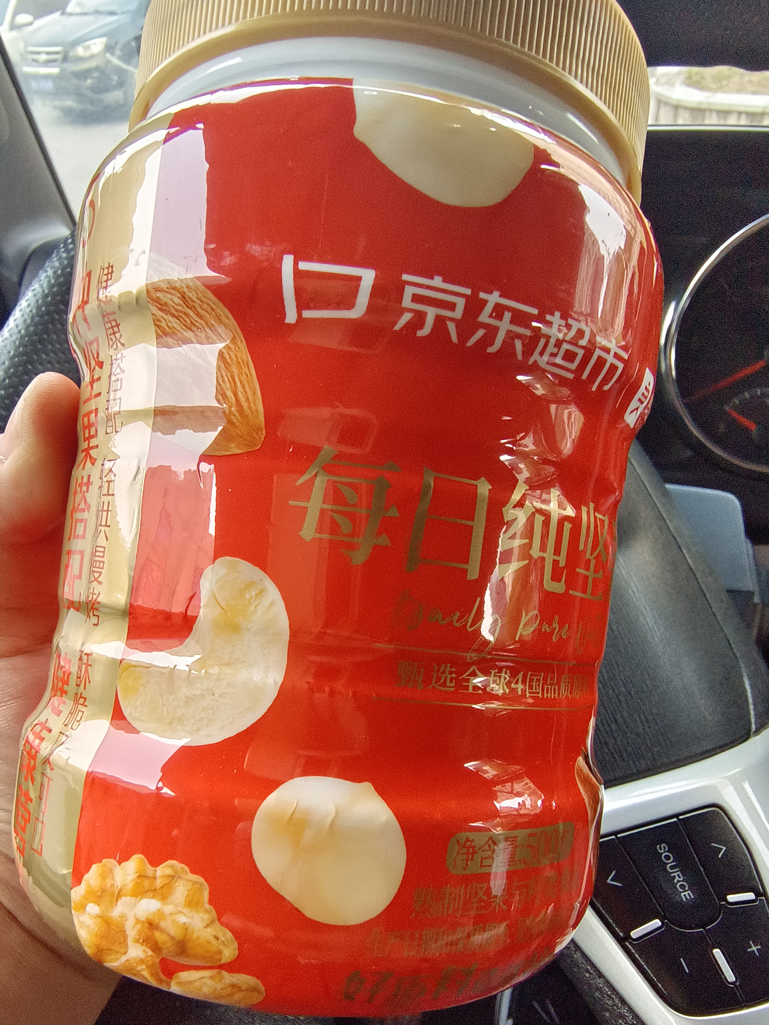 良品铺子每日坚果500g罐装5款纯坚果腰果果干原味孕妇零食年货送礼团购 实拍图