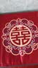 缘辉床头柜盖布结婚高档防尘巾喜庆红色桌垫婚房装饰拉花布置婚礼用品 实拍图