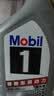 美孚（Mobil）全合成汽机油0W-20 SP级1L美孚1号极光银汽车保养京东养车自营 实拍图