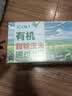 金沃瑞丰有机黄糯玉米4.16斤260g*8根真空低脂杂粮早餐【真有机假一赔万】 实拍图