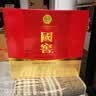 泸州老窖国窖1573 52度 516mL*2瓶 经典516礼盒 浓香型白酒 实拍图