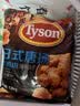 泰森（Tyson）日式唐扬炸鸡块3.6斤半成品冷冻油炸空气炸锅鸡肉 实拍图