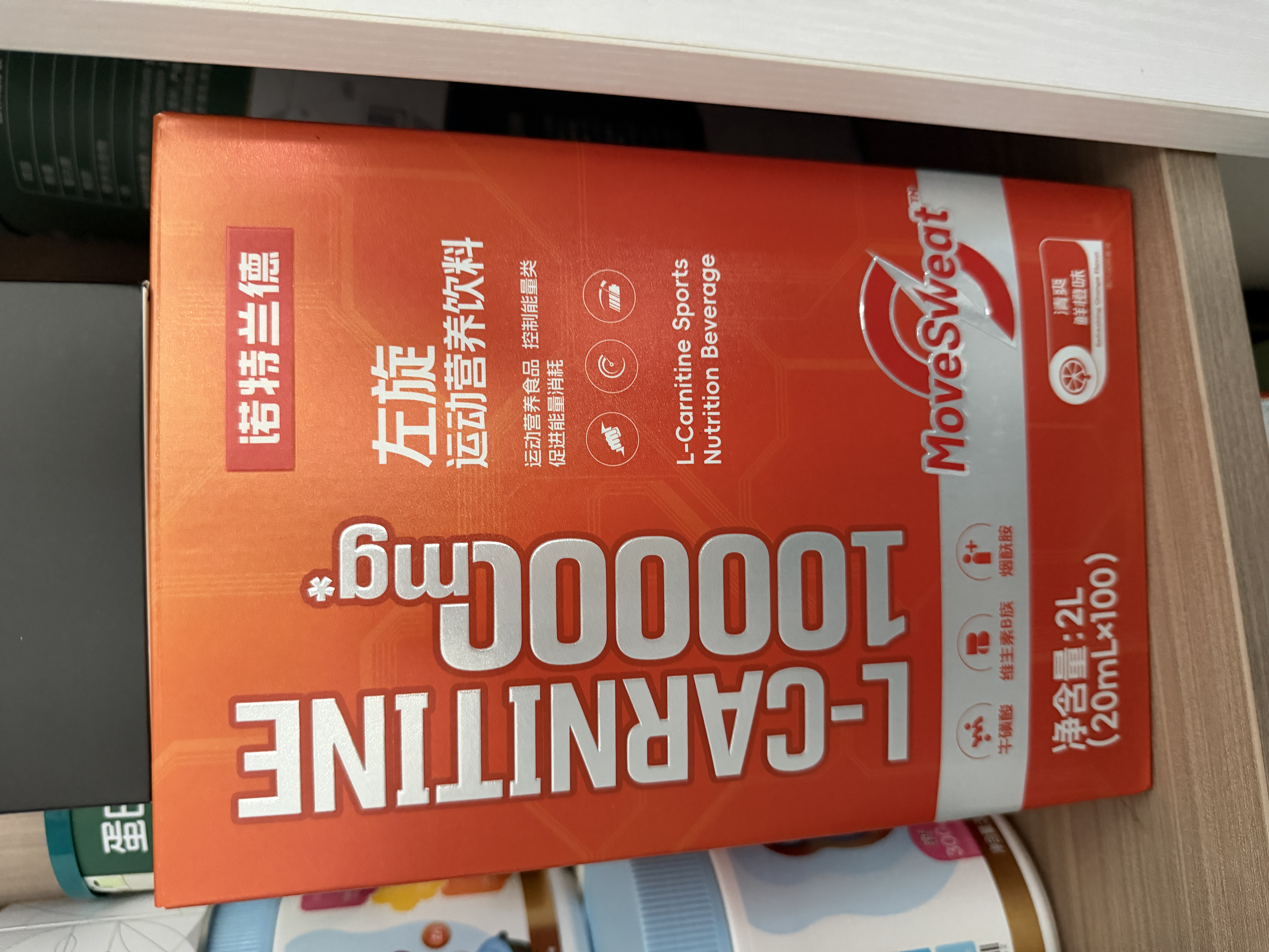 诺特兰德升级左旋肉碱10万 有氧健身日常管理液体左旋 100条/盒鲜橙味 实拍图