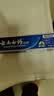 云南白药经典系列牙膏改善牙龈问题留兰香型便携牙膏45g 实拍图
