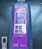 味全 每日C【100%桑葚莓桃复合果汁】冷藏果蔬汁饮料300ML*4瓶 手提袋 实拍图