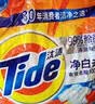汰渍净白去渍洗衣粉柠檬清新10斤装 强效去渍 大袋批发非皂粉家庭装 实拍图