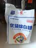 JING TANG京糖白糖500g【优级绵白糖】中华老字号 调料甘蔗糖烘焙冲饮烹饪 实拍图