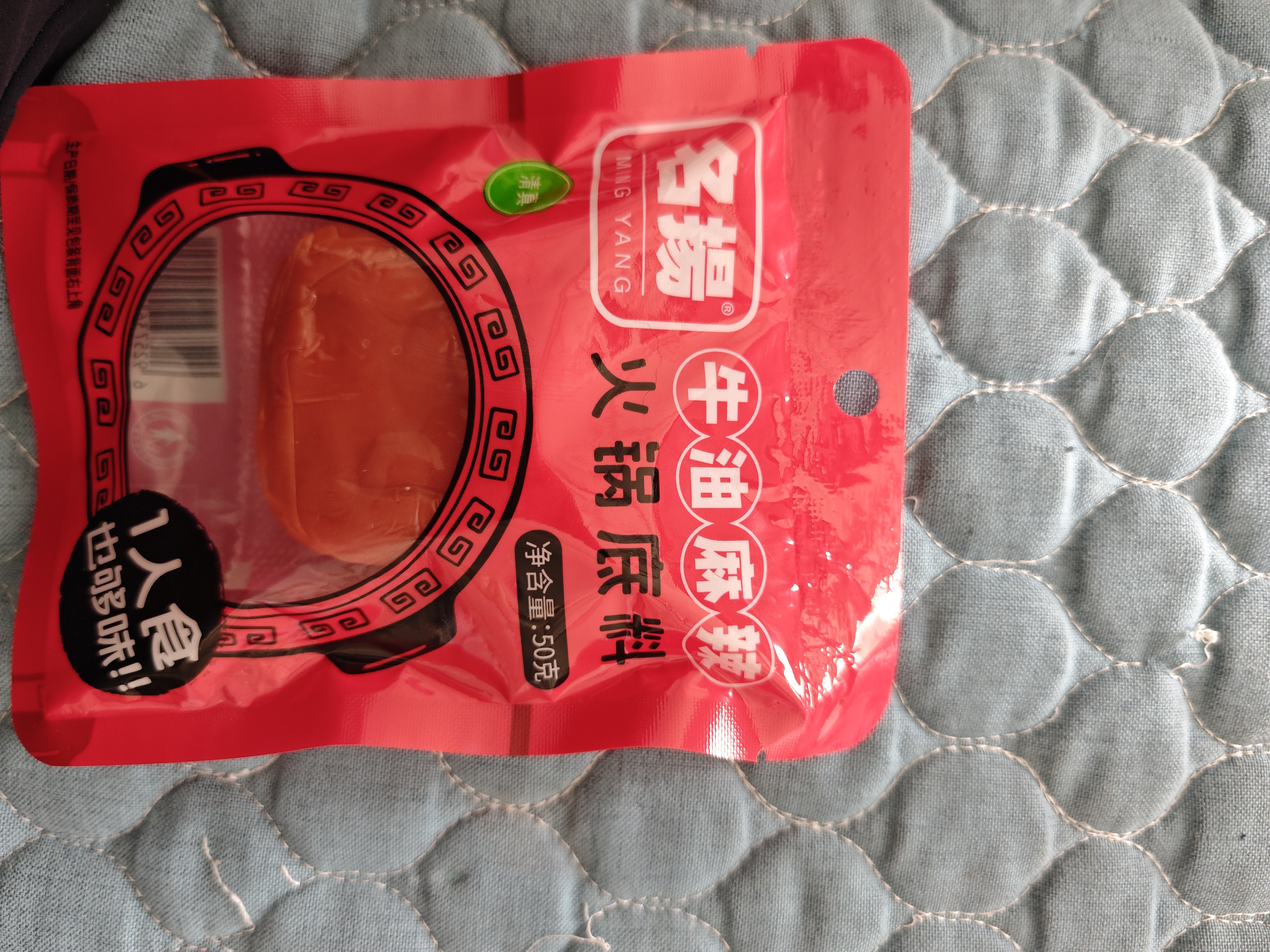 名揚名扬火锅底料牛油麻辣50g*12袋 小块装家用麻辣烫小龙虾方便菜 实拍图