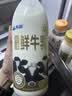 天润新疆产地  鲜牛奶巴氏杀菌鲜奶 低温奶 早餐伴侣950ml*1瓶 实拍图