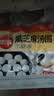 思念黑芝麻宁波风味汤圆1kg/84颗 早餐元宵传统甜品下午茶送礼 实拍图