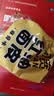 阿宽红油面皮方便速食泡面凉皮干拌面酸辣麻酱组合8袋装920g 宵夜免煮 实拍图