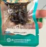 江志忠藤椒牛肉干麻辣五香组合装独立小包装500g非遗工艺四川特产 实拍图