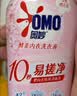奥妙酵素内衣洗衣液樱花300G有效去除HPV黄渍血渍京东自营品质严选 实拍图
