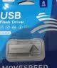 移速（MOVE SPEED）4GB USB2.0 U盘 招投标u盘 办公商务学习U盘 车载电脑移动u盘 小巧便携迷你金属优盘 铁三角系列 实拍图