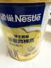 雀巢（Nestle）真视高金装学生奶粉高钙高锌800g叶黄素生牛乳青少年早餐营养奶粉 实拍图