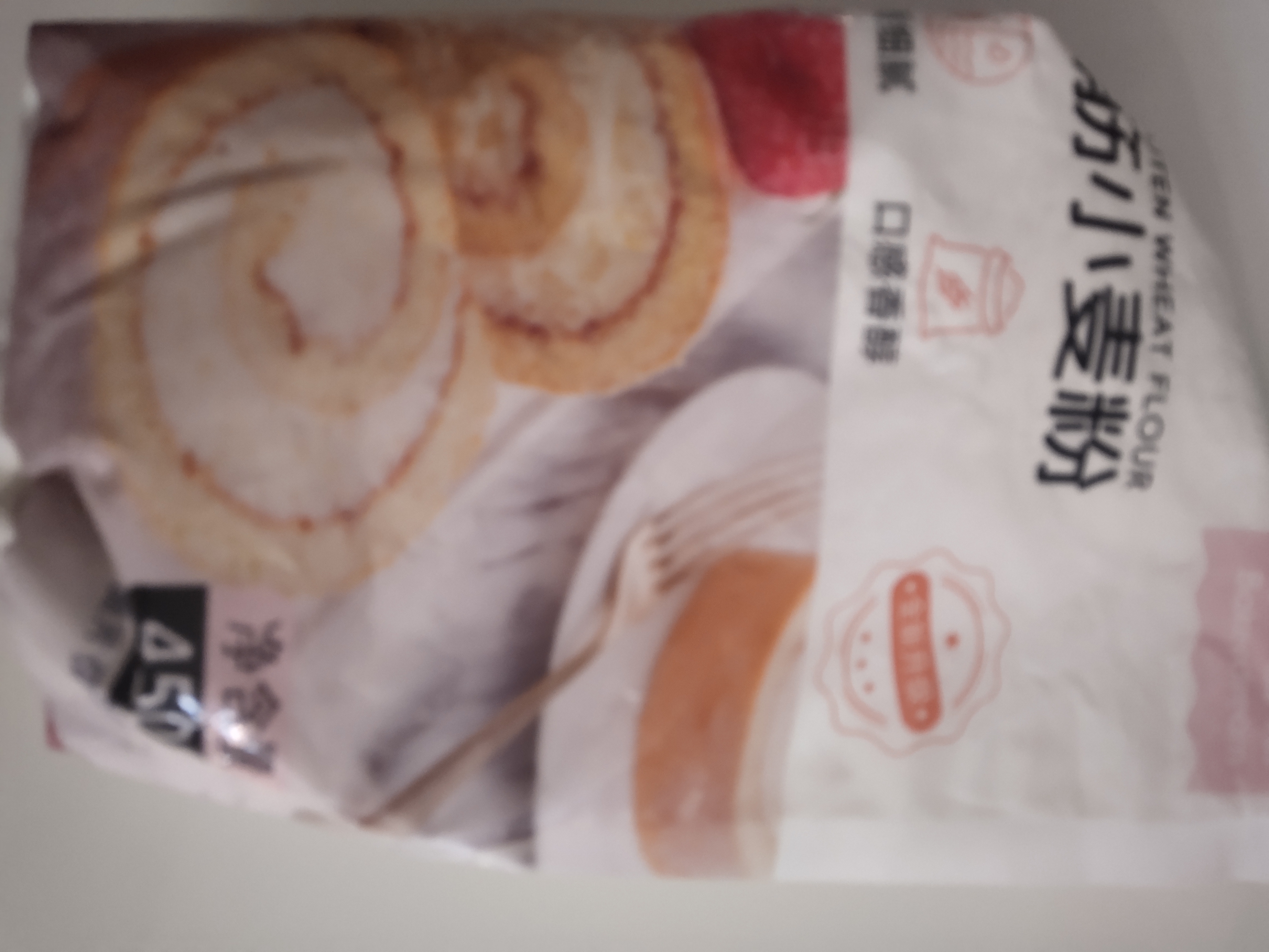 百钻低筋面粉500g家用小麦粉戚风蛋糕烘焙专用粉奶香浓郁口感细腻 实拍图