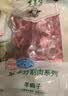东来顺 内蒙古羔羊原切羊蝎子1.5斤 羊脊骨火锅烧烤 清真中华老字号 实拍图