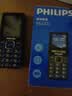 飞利浦（PHILIPS）老人手机移动联通电信广电4G全网通 老年人专用手机非智能大字大声按键儿童功能学生机E568L宝石蓝 实拍图