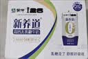 蒙牛【新鲜日期】 新养道无乳糖高钙牛奶200ml*24盒 3.2g/100ml蛋白质 实拍图