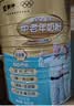 蒙牛铂金装 中老年益生菌高钙富硒成人奶粉800g罐装0蔗糖 送礼 实拍图