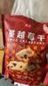 展艺蔓越莓干500g雪花酥牛轧糖蜜饯果干休闲零食果脯网红小吃烘焙原料 实拍图