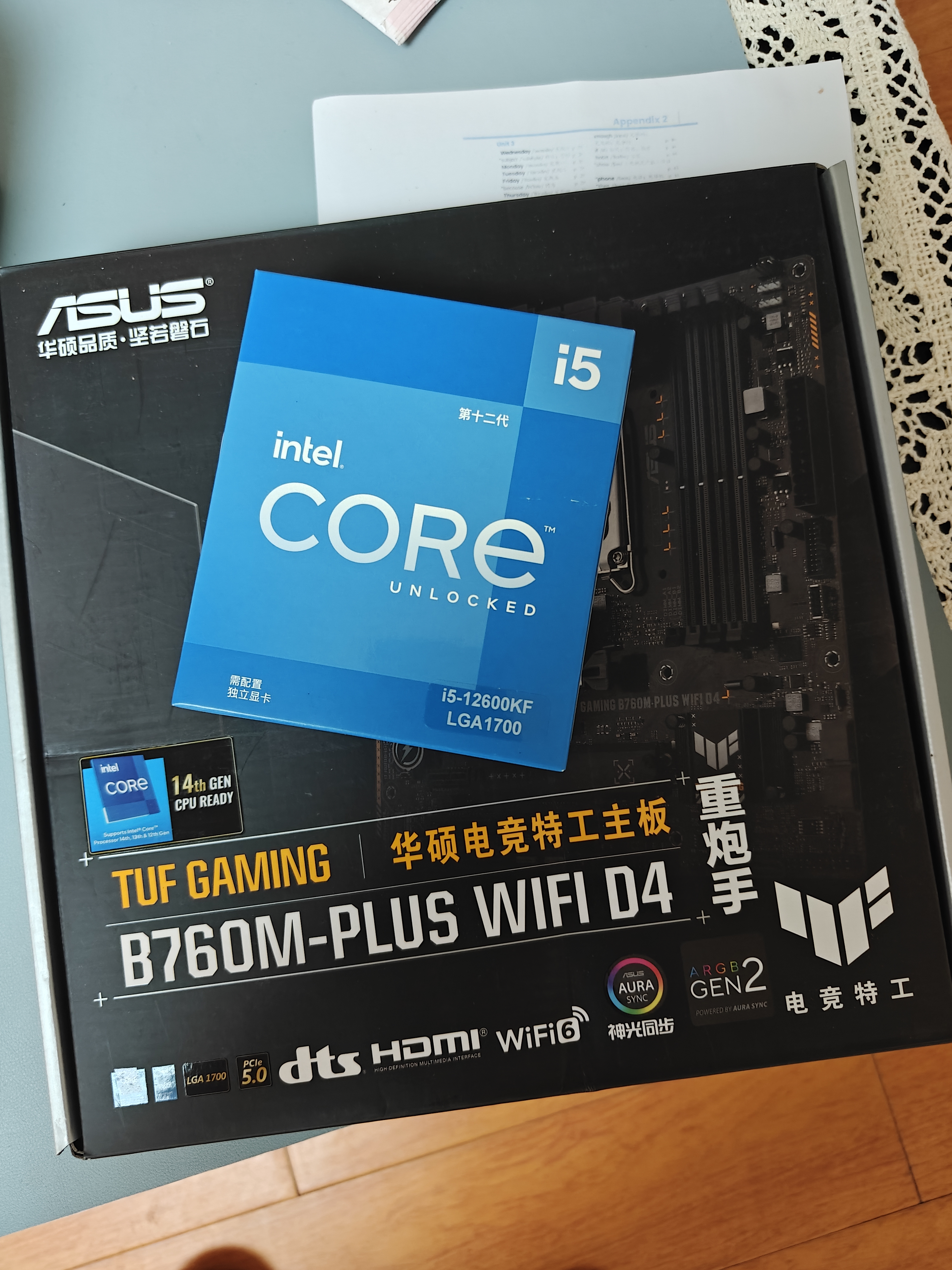 华硕（ASUS）H610/B760 主板套装 英特尔12代 i5 12490F/12600KF/i512400F盒装 主板CPU套装 板U套装 华硕 TUF B760M-PLUS WIFI D4 i5 实拍图