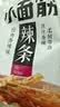 卫龙小面筋辣条 香辣味休闲小零食怀旧童年 282g（约13包 ） 实拍图