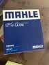 马勒（MAHLE）高风量空调滤芯滤清LA516(适用6代7代凯美瑞卡罗拉雷凌RAV4汉兰达 实拍图