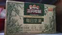 三只松鼠低GI每日纯坚果750g/30袋腰果开心果坚果礼盒礼包团购送礼 实拍图