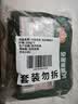 冻品先生 安井 免浆黑鱼片（袋装） 250g*5袋 冷冻鱼片 免切免洗 方便菜 实拍图