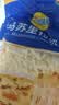 妙可蓝多马苏里拉芝士碎450g 奶酪碎  焗饭披萨拉丝烘焙原料 实拍图