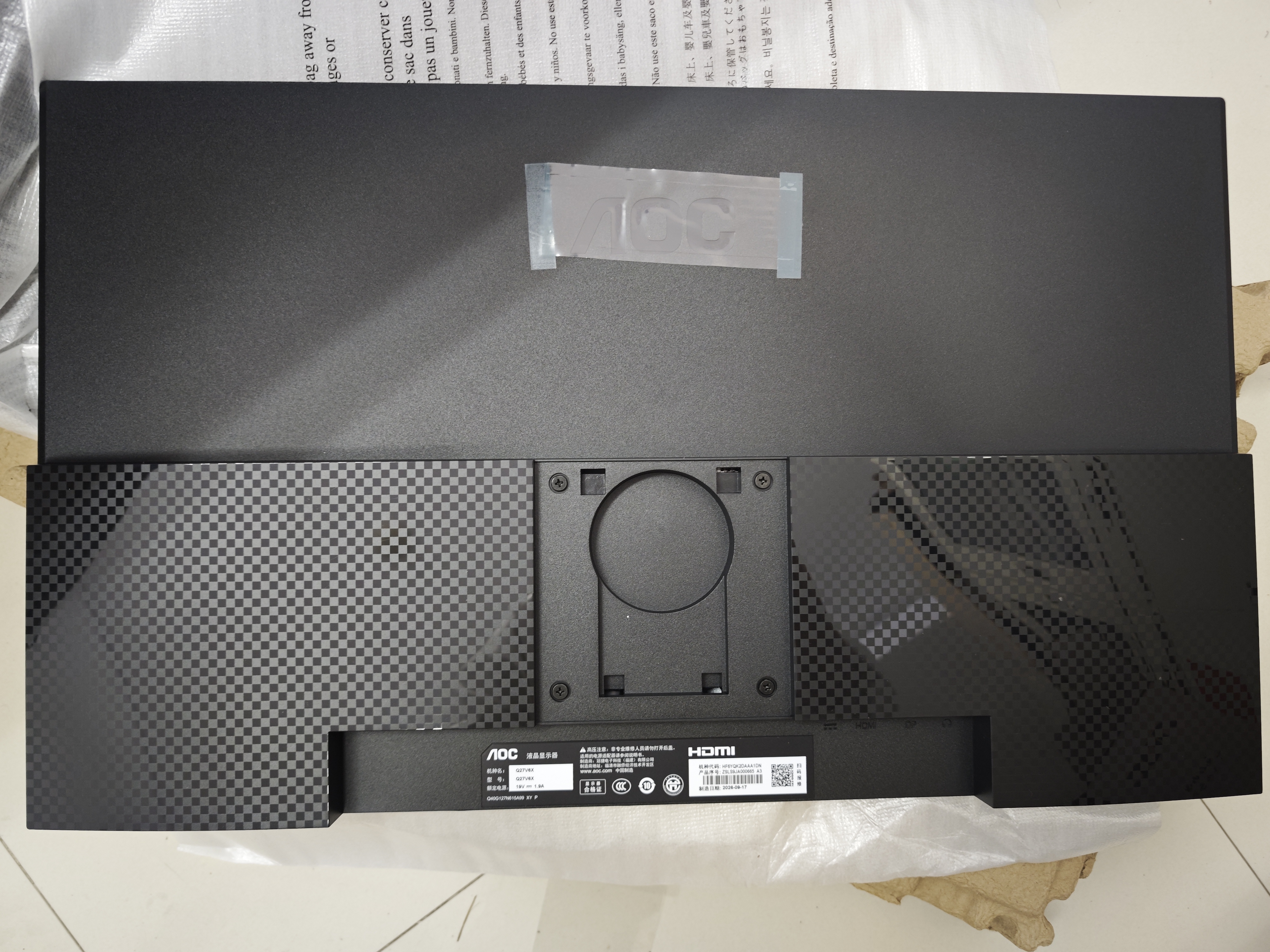AOC 27英寸2K 180Hz 0.5ms TUV硬件低蓝光 不闪屏护眼 HDR 升降旋转 节能认证 电竞办公显示器Q27V6X 实拍图