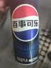 百事可乐Pepsi 无糖可乐 碳酸饮料汽水 330ml*6听 黑罐整箱装（包装随机） 实拍图