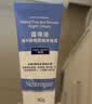 露得清小蓝管维A醇淡纹面霜40g*2早C晚A入门晚霜嫩肤生日礼物送女友 实拍图