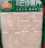 冻品先生安井 巴沙鱼片 500g/袋 去骨鱼柳 冷冻海鲜 速食熟食方便菜 实拍图