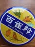 百雀羚滋润型护肤脂41.5g大号冷霜雪花膏经典保湿滋润生日礼物 实拍图