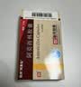 [阿莫仙] 阿莫西林胶囊0.5g*24粒/盒 实拍图