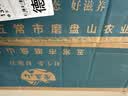 黑土人家新米 五常大米 五常生态香米 10kg（东北大米 10公斤/20斤） 实拍图