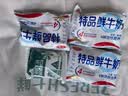 三元 特品鲜牛奶243ml 巴氏杀菌 早餐 营养 实拍图