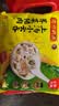 湾仔码头上汤小云吞荠菜猪肉600g75只馄饨夜宵速食冷冻儿童早餐速冻半成品 实拍图