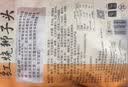 喜旺无骨酱肘子300g酱肘子无骨卤味熟食腊味方便菜方便即食下酒菜 实拍图
