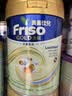 美素佳儿（Friso）【官方旗舰】皇家美素佳儿荷美白金版婴幼儿HMO营养成长配方奶粉 【会员0元试喝】荷美白金2段400g 实拍图